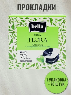 Прокладки ежедневные PANTY FLORA Green tea 70 шт