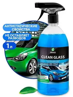 Средство для мытья стекол зеркал Clean Glass 1 л