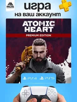 Atomic Heart - Premium Edition