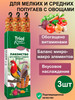 Лакомство для попугаев с овощами бренд TRIOL продавец Продавец № 581355