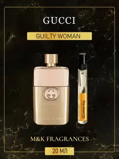 Gucci Guilty Pour Femme духи Гуччи Гилти Вумен