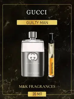 Gucci Guilty Pour Homme духи Гуччи Гилти Мен