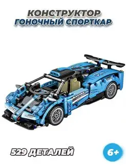 Technic спортивная машинка