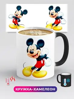 Кружка хамелеон Микки Маус Mickey Mouse мелкие