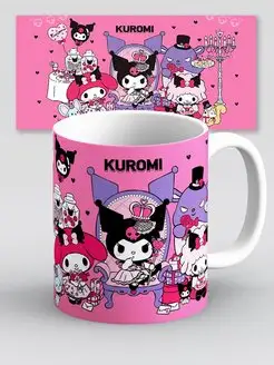 Кружка Куроми Kuromi Hello Kitty Хеллоу Китти