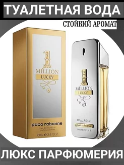 Туалетная вода PACO RABANNE 1 MILLION LUCKY 100мл