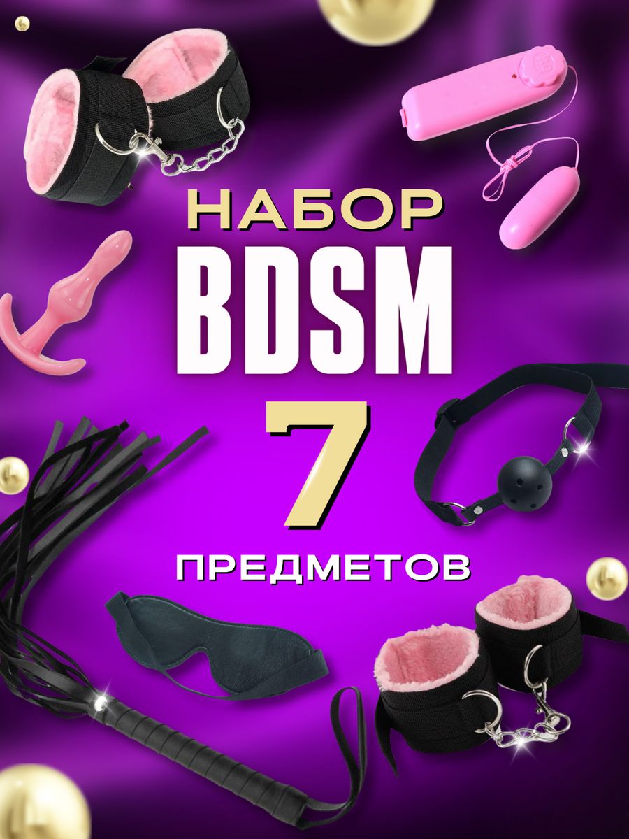 фанфики bdsm что это такое фото 48