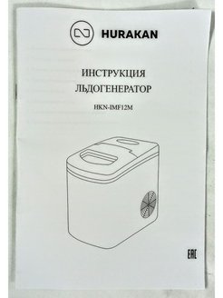 Hurakan hkn icf35dx4 схема