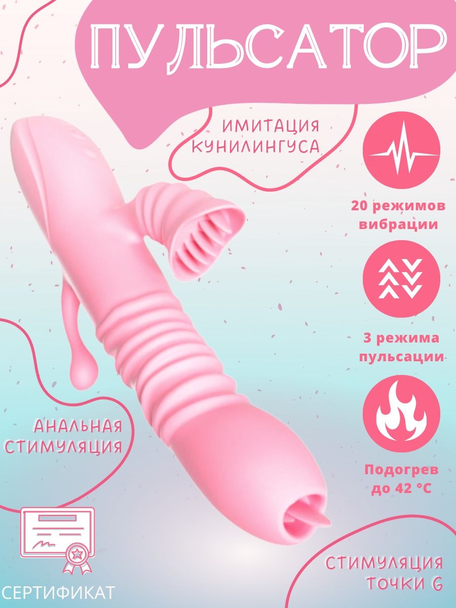 клиторный и вагинальный оргазмы это фото 59