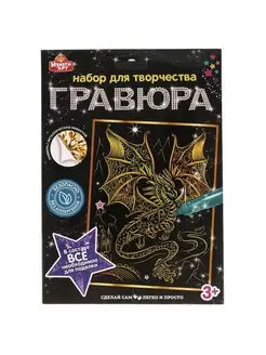 Гравюра 18*24 см