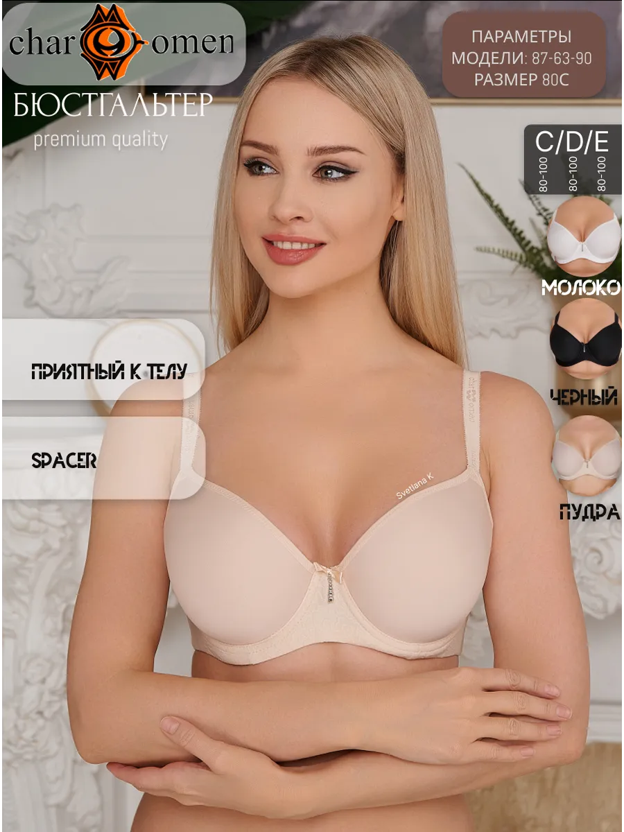 Бюстгальтер Charmwomen 149029347 купить за 1 515 ₽ в интернет-магазинеWildberries