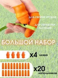 Секатор садовый ручной