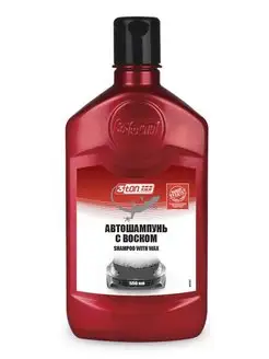 Автошампунь SHAMPOO WITH WAX с воском 550мл