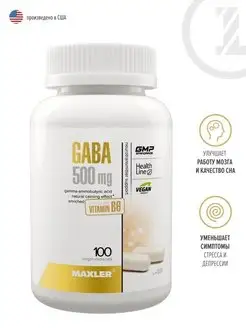 Антистресс GABA + Vitamin B6 100 шт