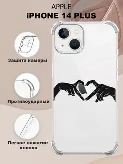 Чехол на iPhone 14 Plus силиконовый с принтом