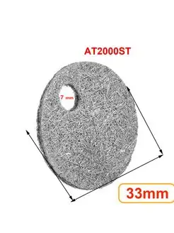 Сетка горелки нагревателя Webasto Air Top