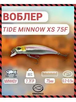 Воблер TIDE Minnow xs 75F плав 75мм 7.7г цв SL