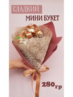 Сладкий букет из орехов и цукатов