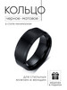 Металлическое черное кольцо бренд ArNa продавец Продавец № 1195429