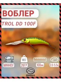 Воблер TROLL DD 100F плав 100мм 26г цв.HT