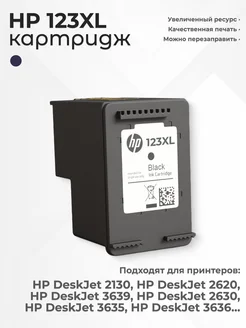 Картридж HP 123XL (123 XL) черный