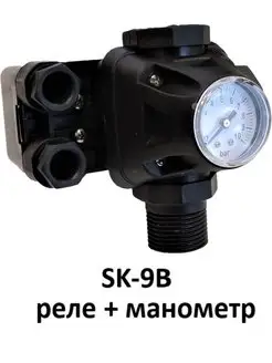 Блок управления насоса (реле + манометр) SK-9B