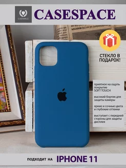 чехол на iphone 11 силиконовый