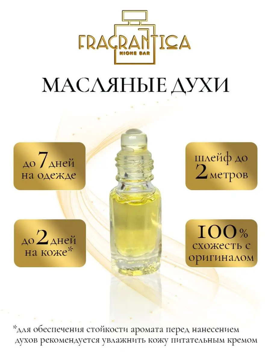 Ajmal best sale aristocrat fragrantica