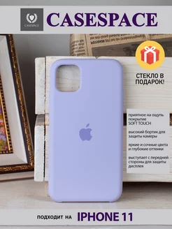 чехол на iphone 11