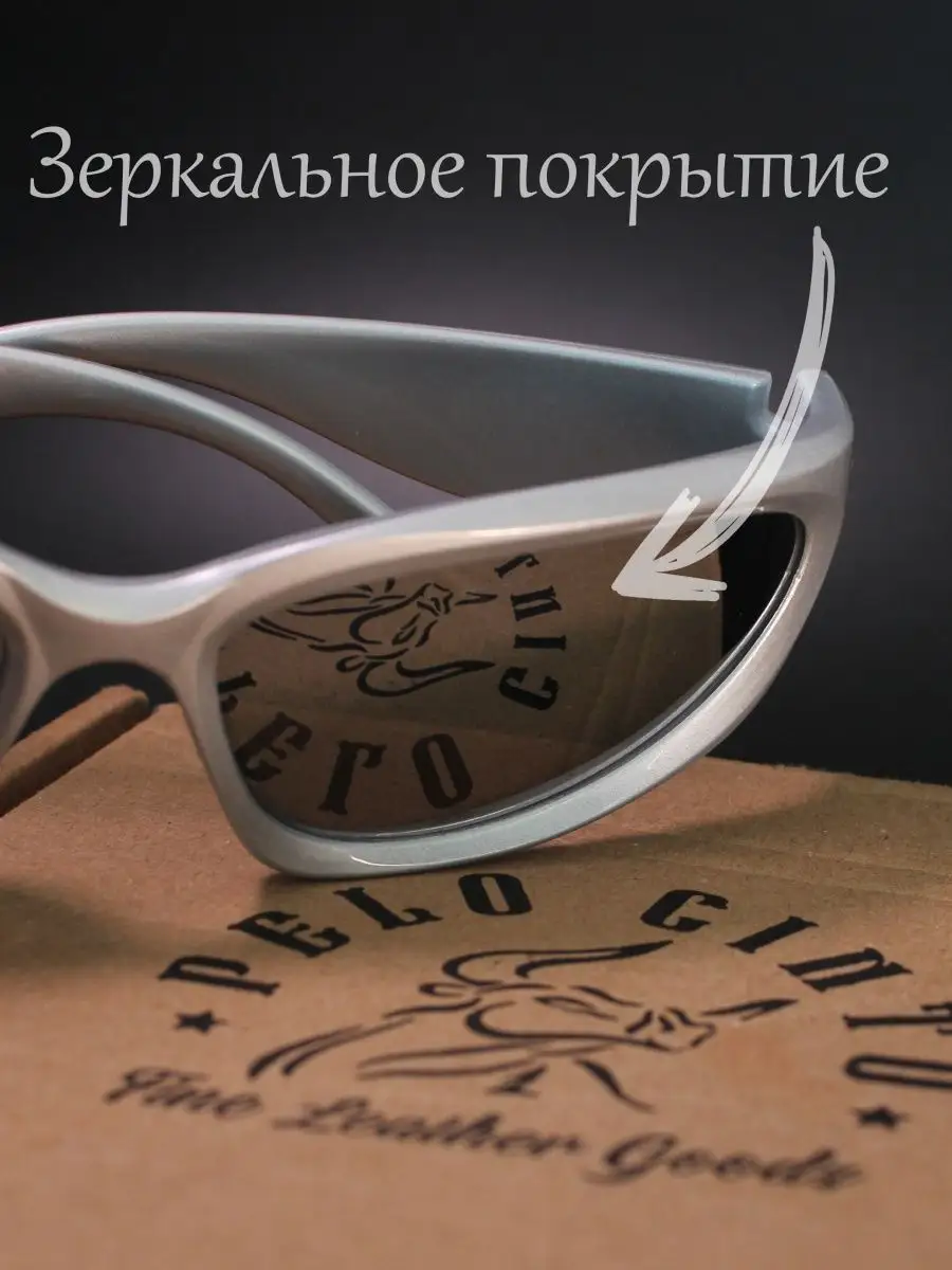 Солнцезащитные очки на вайлдберриз - выбери стильный аксессуар для защиты глаз