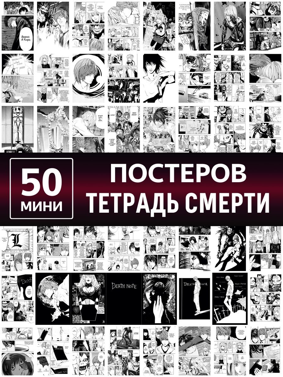 сайты любителей манги фото 30