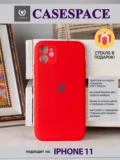 чехол на iphone 11 с защитой камеры