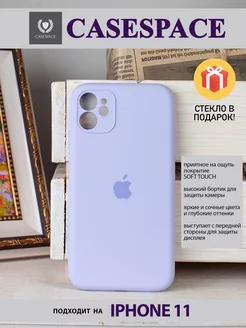 чехол на iphone 11 с защитой камеры