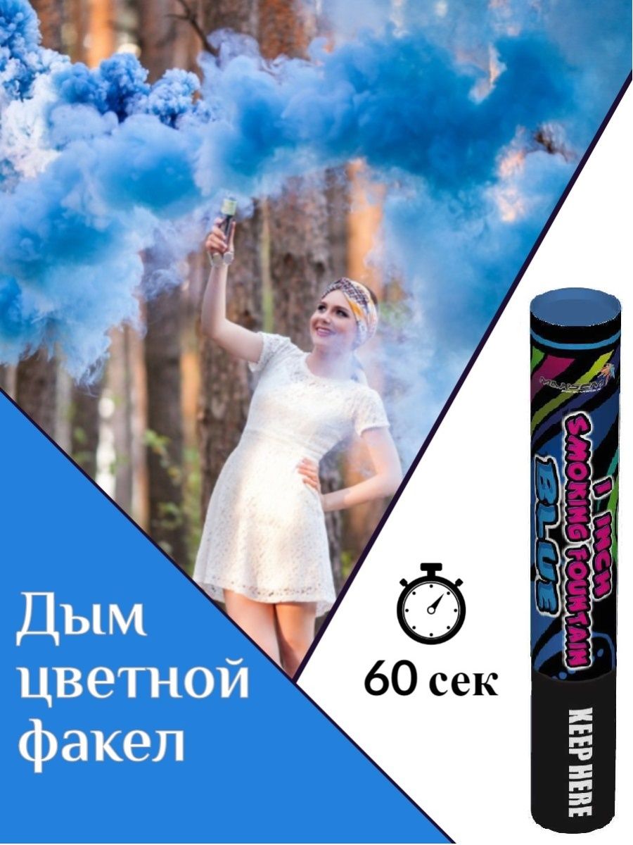 Cigarette deodorant steam type дымовая шашка фото 76