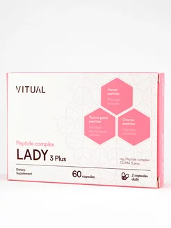 Vitual Пептиды Lady 3 Plus для женского здоровья Витуаль