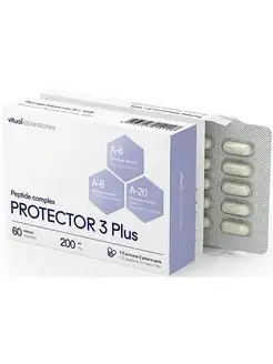 Protector 3 Plus пептиды Хавинсона, иммунопротектор Витуаль