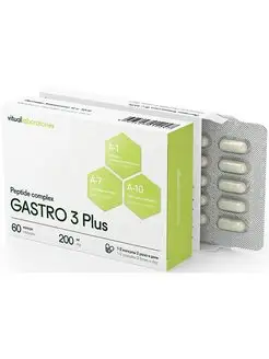 Gastro 3 Plus, пептиды Хавинсона, комплекс для жкт и печени