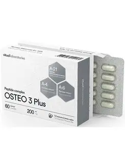 Osteo 3 Plus пептиды Хавинсона комплекс для суставов