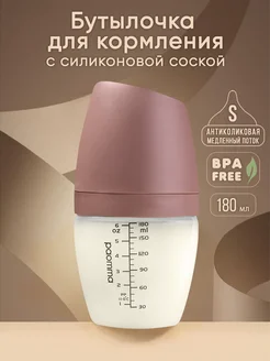 Бутылочка для кормления Anti-сolic 0+ (Mom-effect)