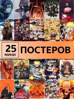 постеры аниме Наруто, Карточки Naruto