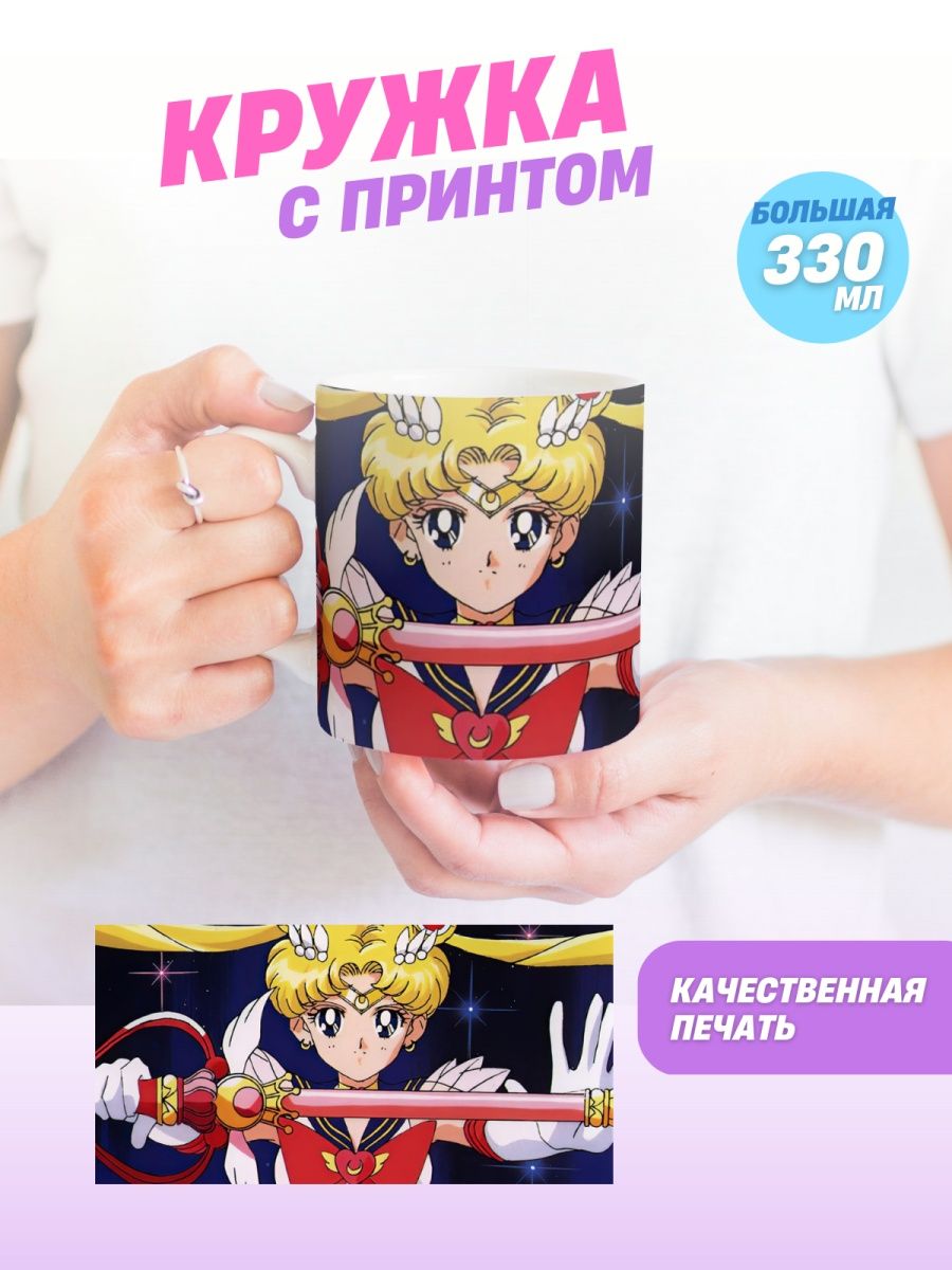 Sailor moon манга купить том фото 97