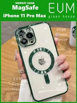 Чехол для iPhone 11 Pro Max MagSafe