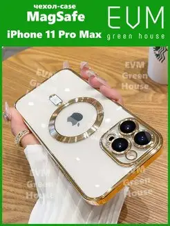 Чехол для iPhone 11 Pro Max MagSafe