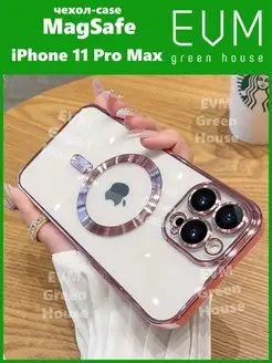 Чехол для iPhone 11 Pro Max MagSafe