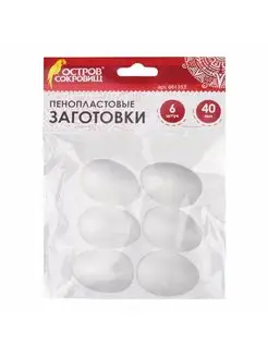 Фигуры заготовки из пенопласта, 6 шт