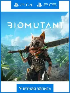 Biomutant