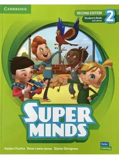 Super Minds 2 Student's book+eBook (ОРИГИНАЛ!)