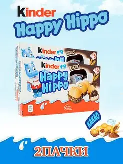 Печенье Happy Hippo Cacao Киндер Хеппи Хиппо Какао