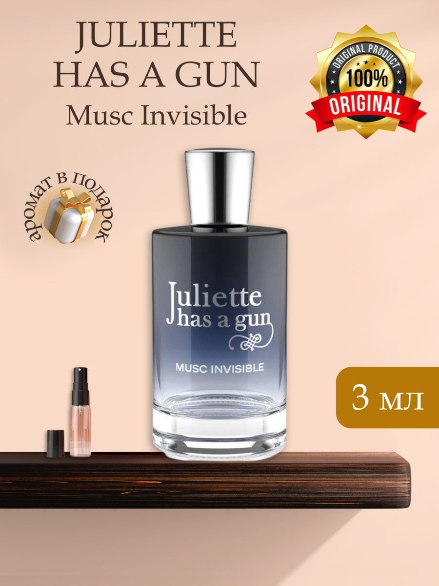 Musc invisible juliette has