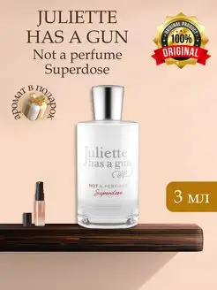 Juliette Has A Gun Not A Perfume Superdose, Распив Оригинал